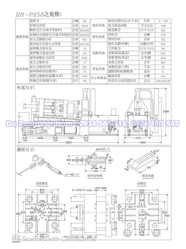 Máy đúc Producer DH-P250